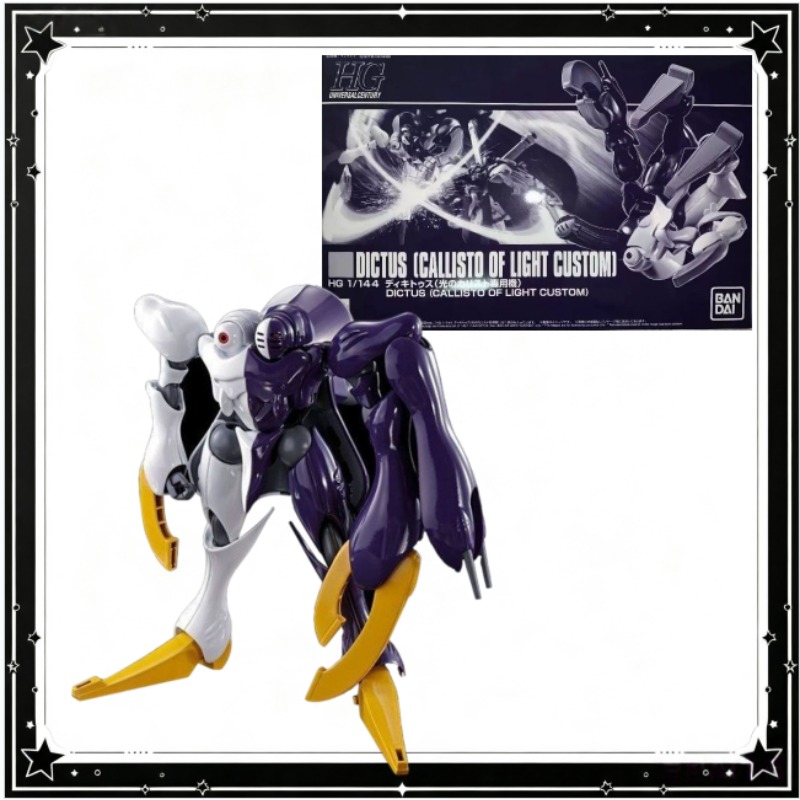 Model Kit Decals - 【In stock】Bandai PB Limited HGUC 1/144
