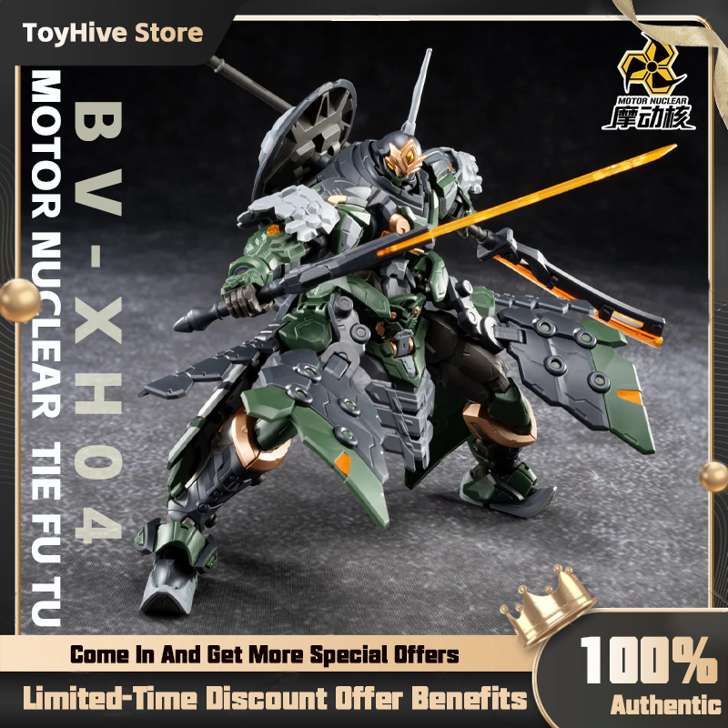 Model Kit Nezha - 【In Stock】MOTOR NUCLEAR BV-XH04 STAR GENERAL