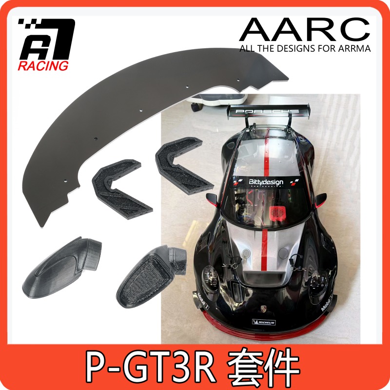 Model Kit F1 - Front Splitter & Side Skirts Mirror