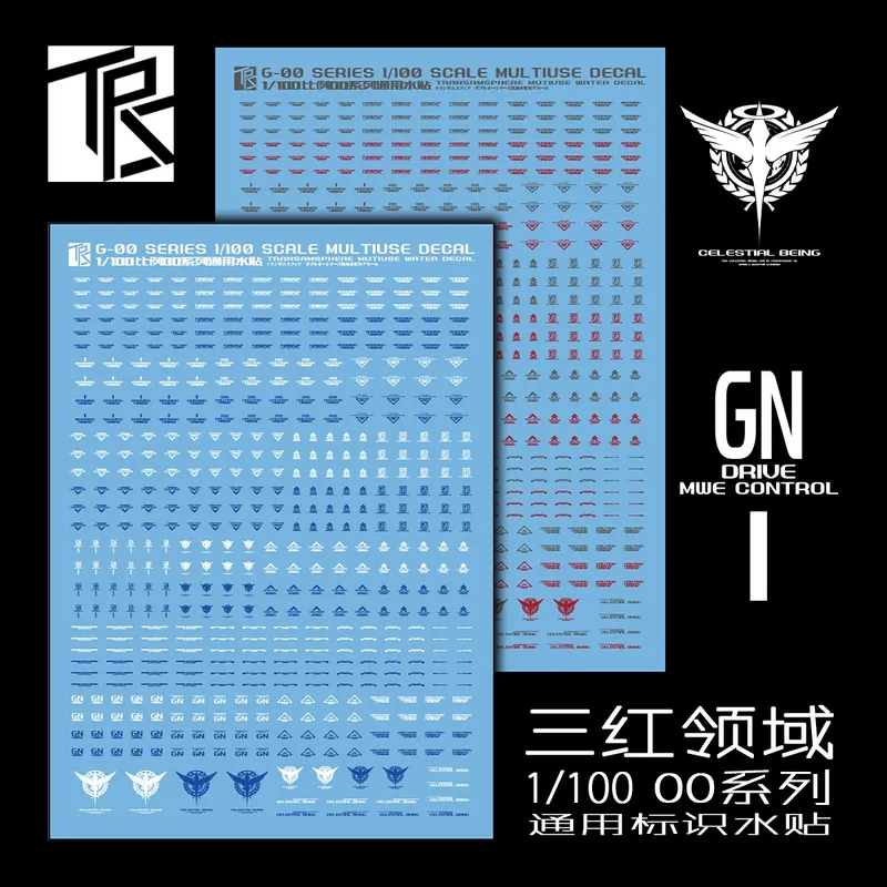 Model Kit Rg - Sanhong Field RG HG MG Angel