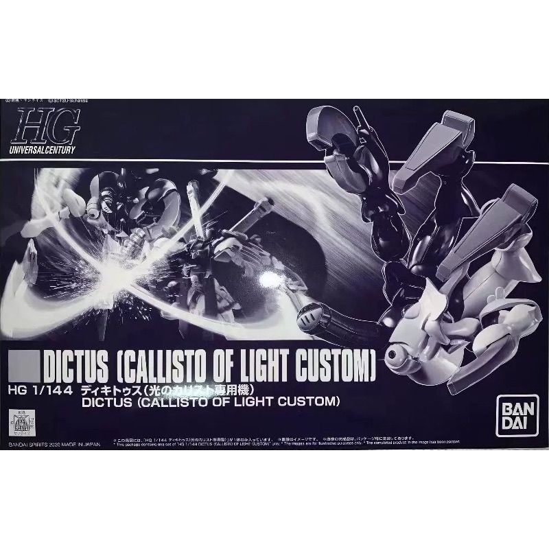 【In stock】Bandai PB Limited HG - огляд і ціна Model Kit Decals