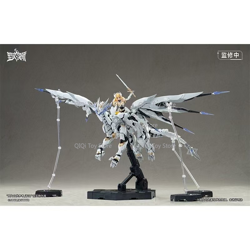 in stock Assemble 1/12 Daytime - огляд і ціна Model Kit Nezha