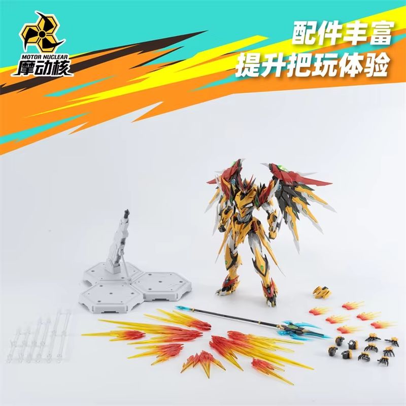 Hot 100% Genuine Motor Nuclear - огляд і ціна Model Kit Nezha