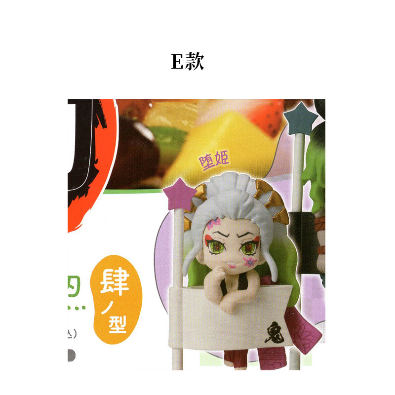 Anime Demon Slayer Kamado Tanj - огляд і ціна Model Kit Demon Slayer