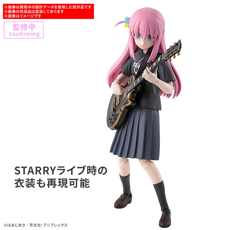 Bandai 30MP Bocchi the Rock Hi - огляд і ціна Model Kit Ryo Yamada