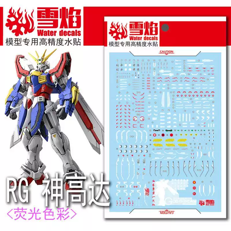 Flaming Snow RG-45 Fluorescent - огляд і ціна Model Kit Rg