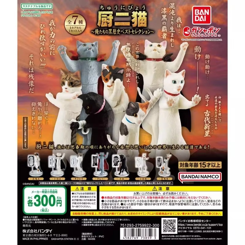 BANDAI Original Gashapon Cute  - огляд і ціна Model Kitchen Set Pvc
