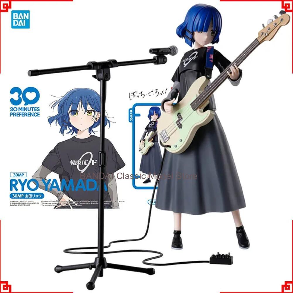 Bandai 30MP Bocchi the Rock An - огляд і ціна Model Kit Ryo Yamada