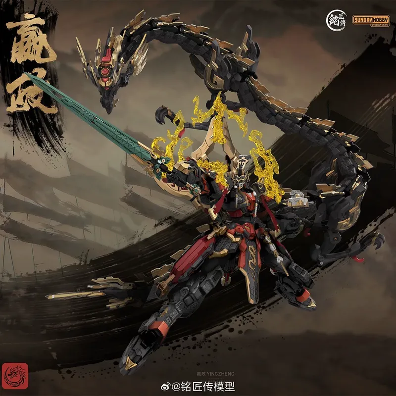 SUNDAYHOBBY Ming Jiang Zhuan 1 - огляд і ціна Model Kit Nezha
