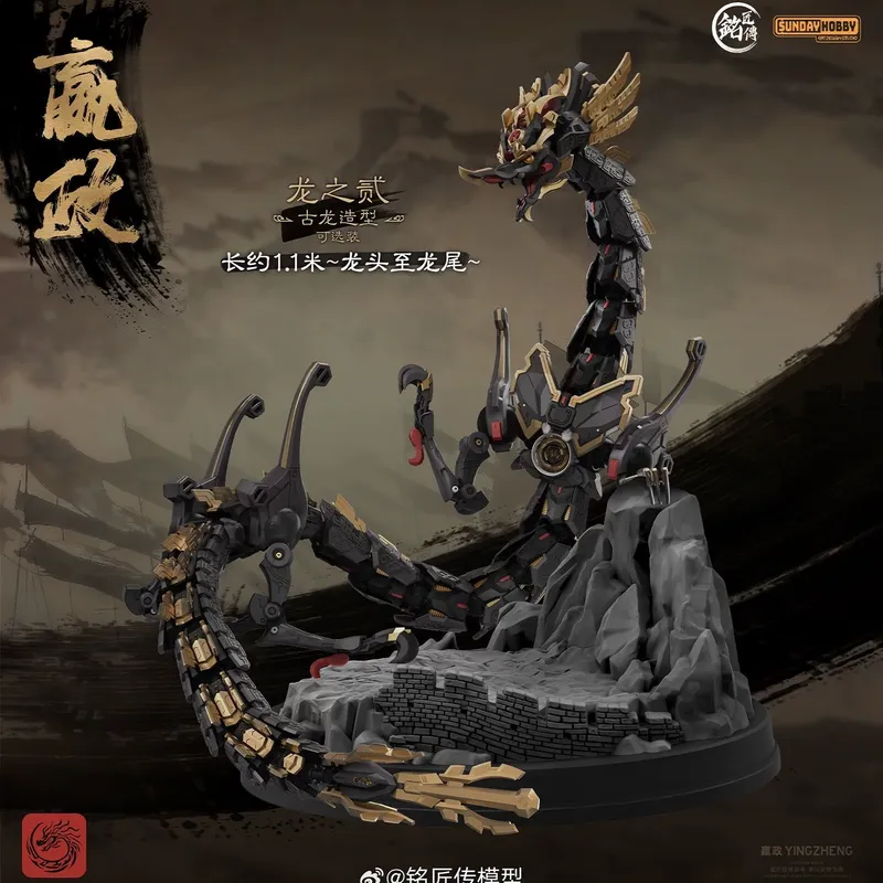 SUNDAYHOBBY Ming Jiang Zhuan 1 - огляд і ціна Model Kit Nezha