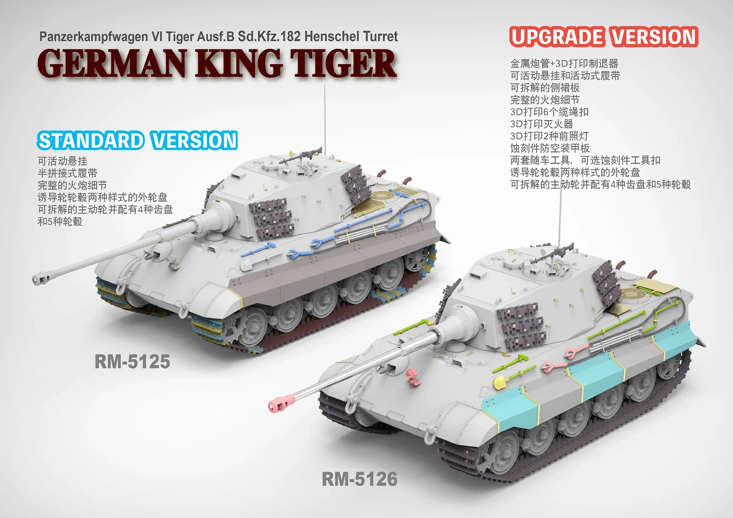Ryefield Plastic Scale Model K - огляд і ціна Model Kit Rg