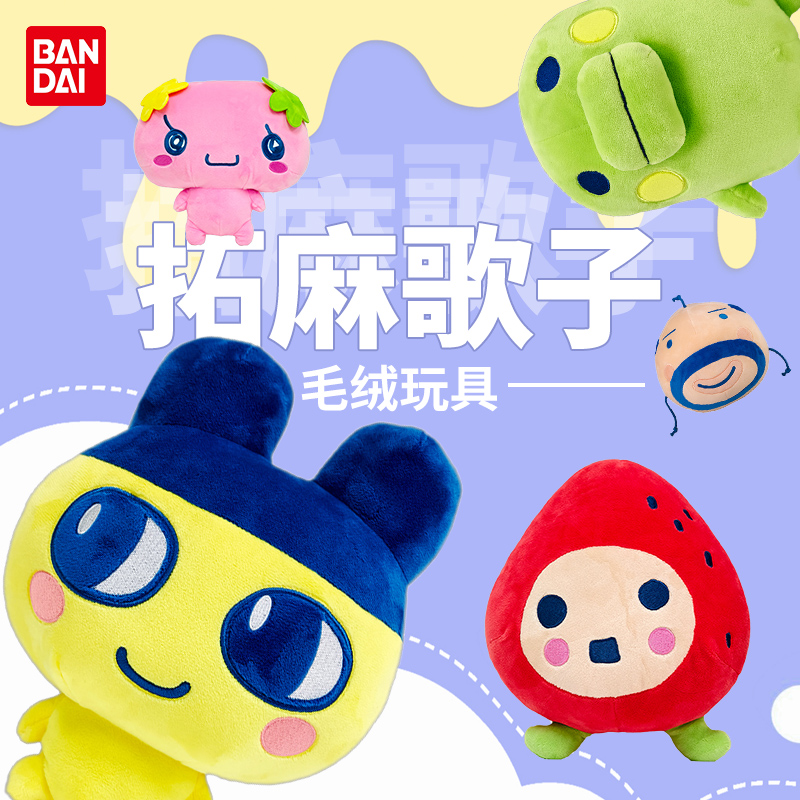 Tamagotchi Kuchipatchi Mametch - огляд і ціна Bandai Model Tamagotchi