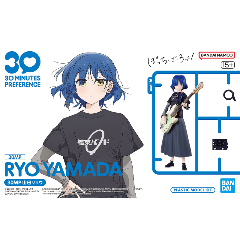 Bandai Original 30MP RYO YAMAD - огляд і ціна Model Kit Ryo Yamada