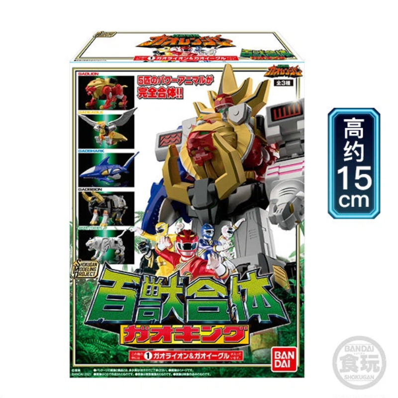 Brand new Nueva Figura  Acción - огляд і ціна Model Kit Power Rangers