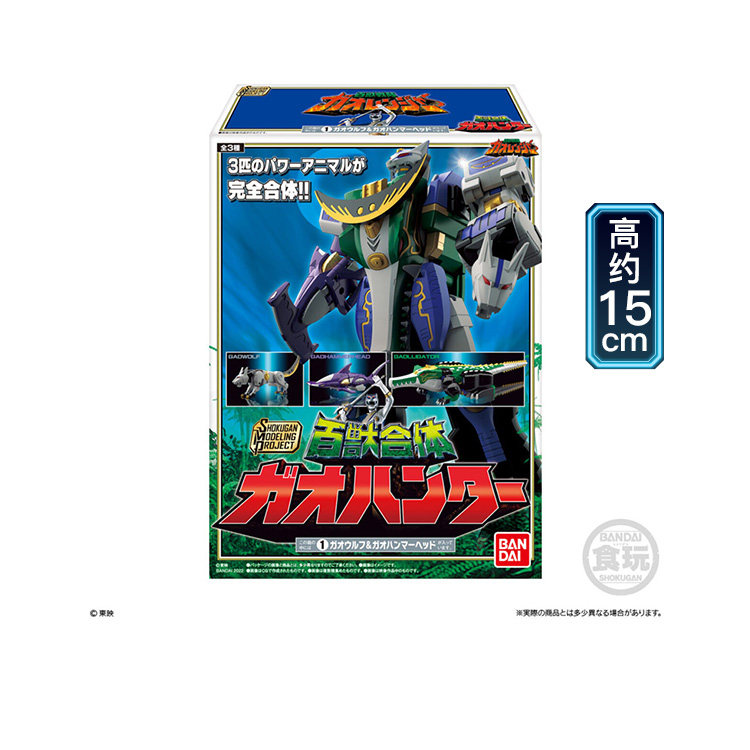 Brand new Nueva Figura  Acción - огляд і ціна Model Kit Power Rangers