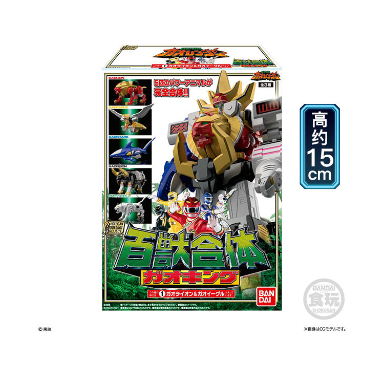 Brand new Nueva Figura  Acción - огляд і ціна Model Kit Power Rangers