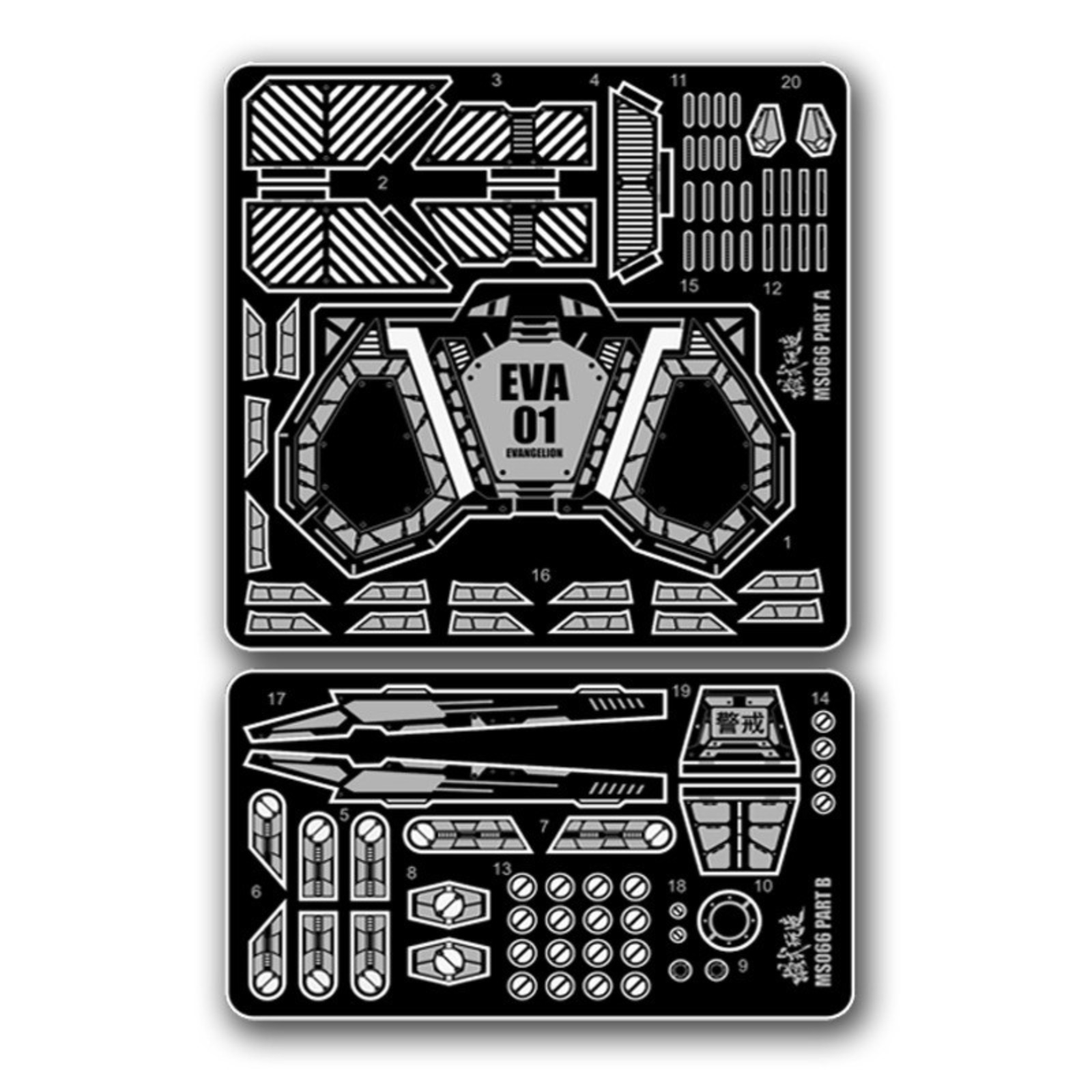 MS066 MSWZ Metal Etching Parts - огляд і ціна Model Kit Rg