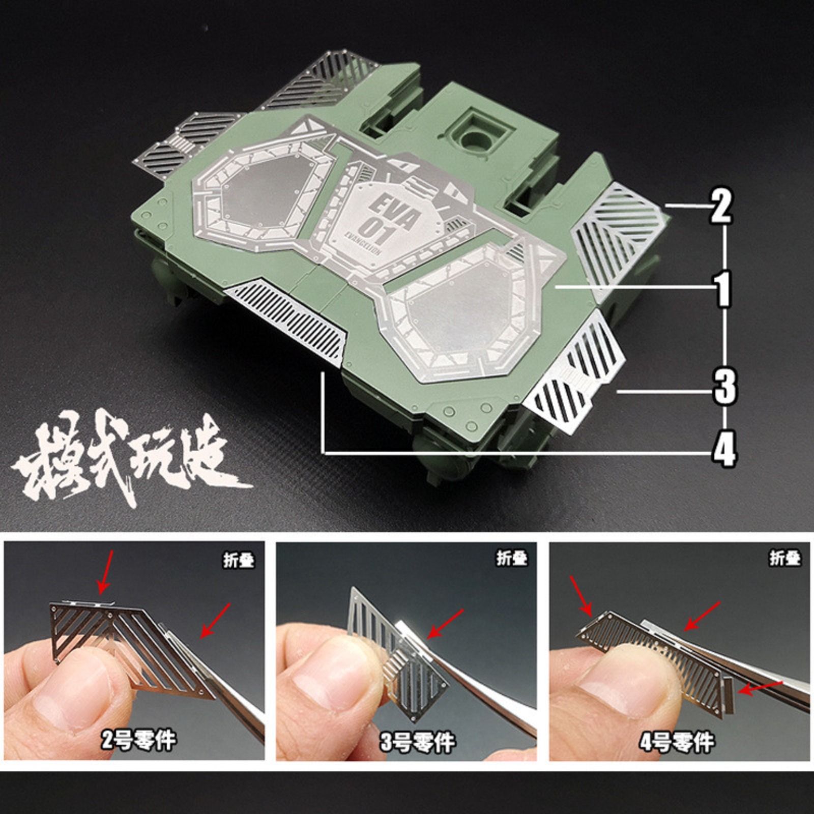 MS066 MSWZ Metal Etching Parts - огляд і ціна Model Kit Rg