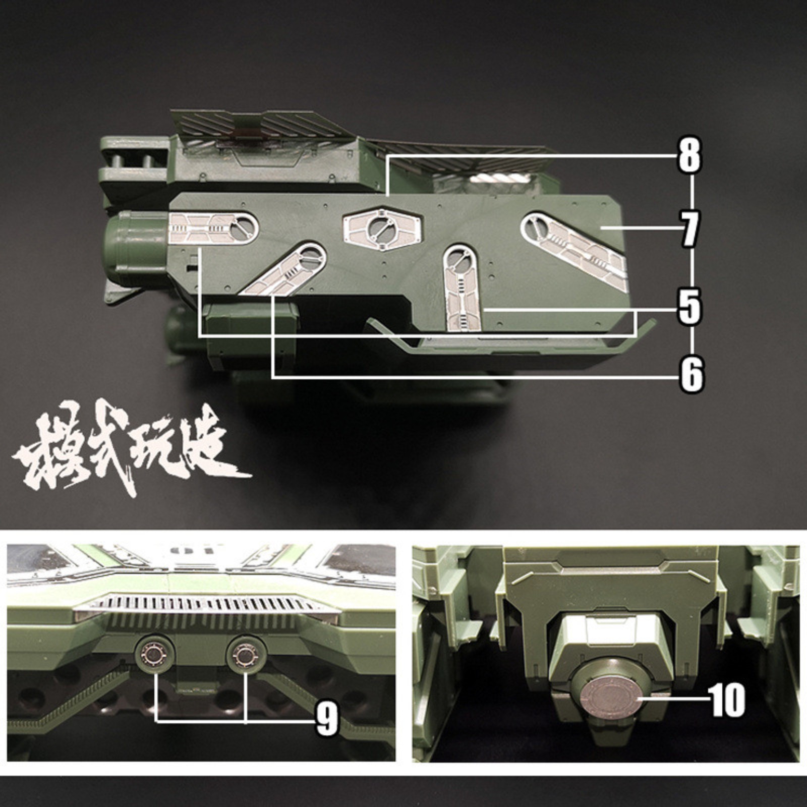 MS066 MSWZ Metal Etching Parts - огляд і ціна Model Kit Rg