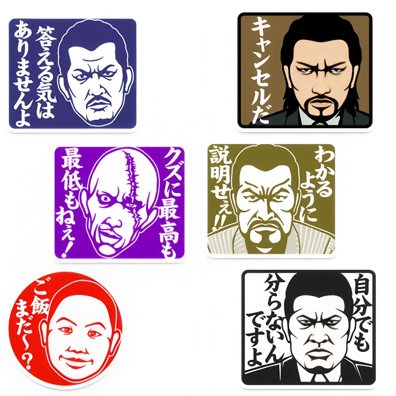 New Yakuza Kazuma Kiryu sticke - огляд і ціна Model Kit New